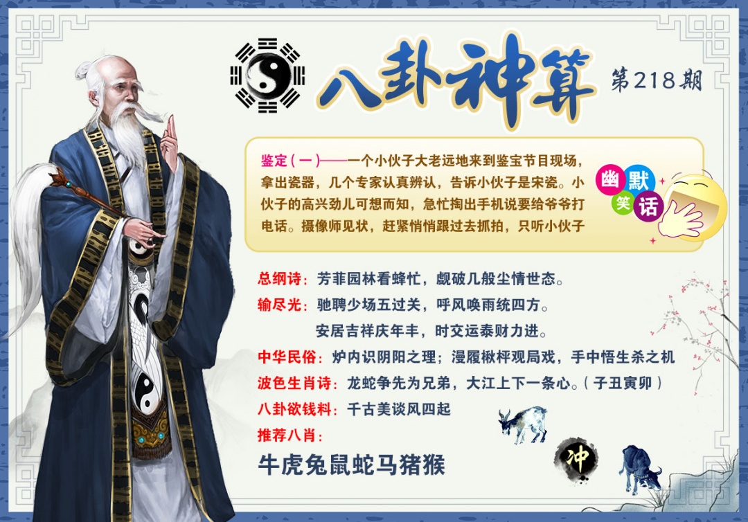 图片正在更新中……