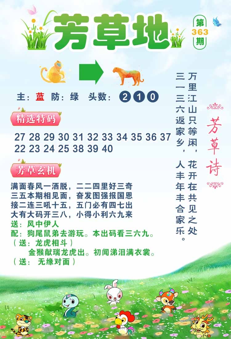 图片正在更新中……