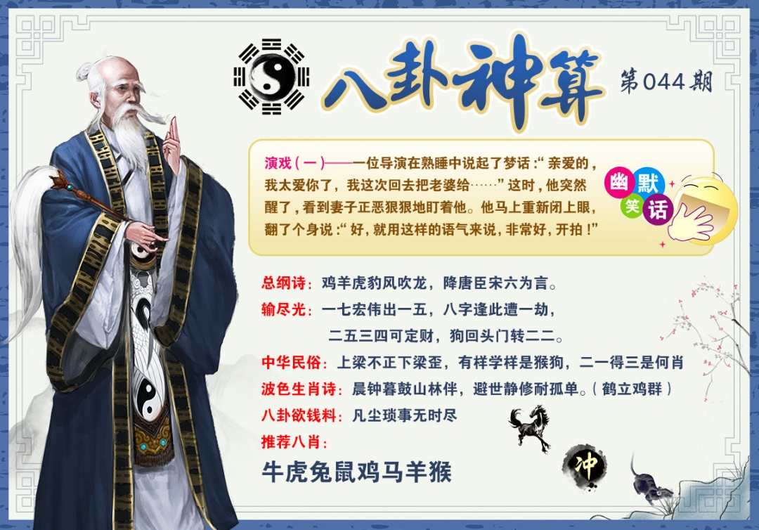 图片正在更新中……