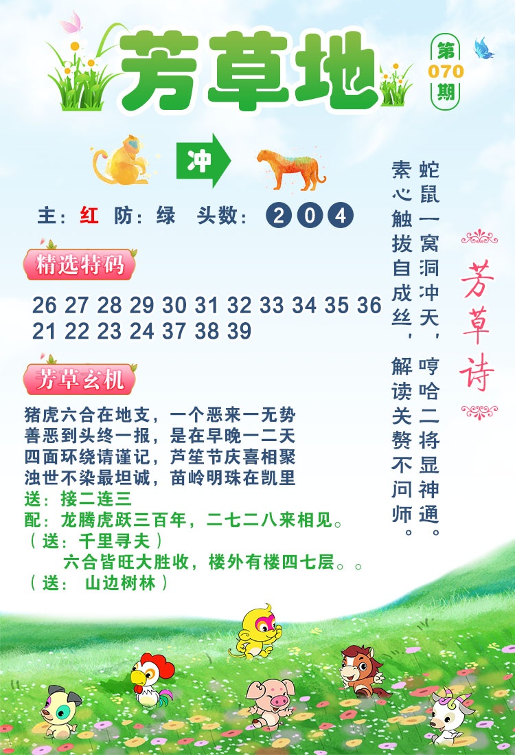 图片正在更新中……