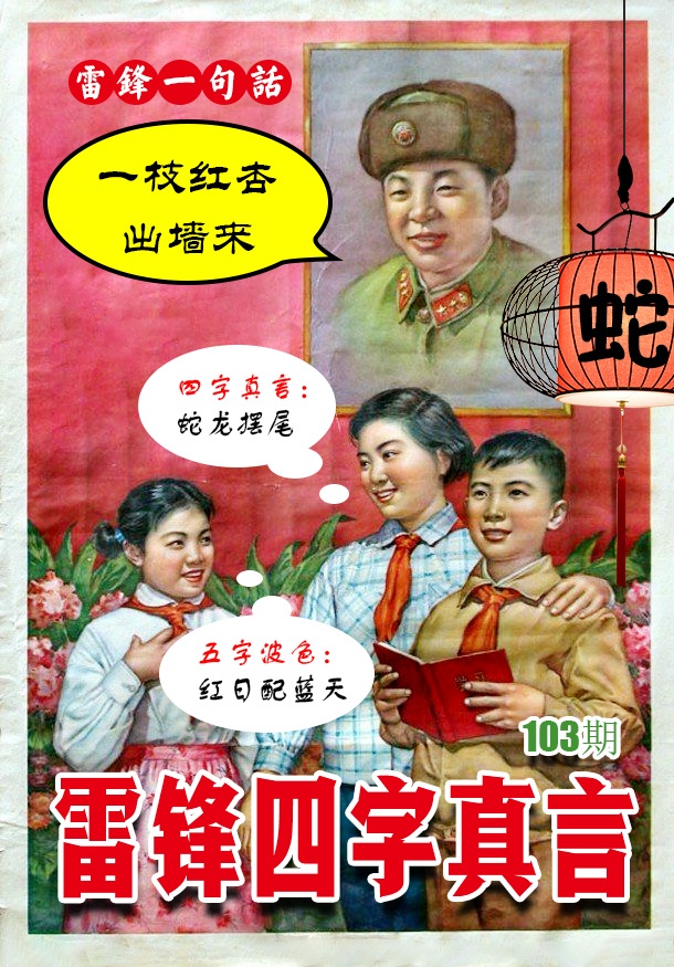 图片正在更新中……