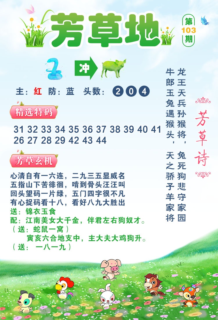 图片正在更新中……