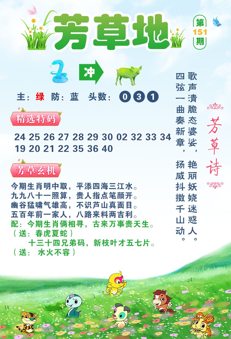 图片正在更新中……